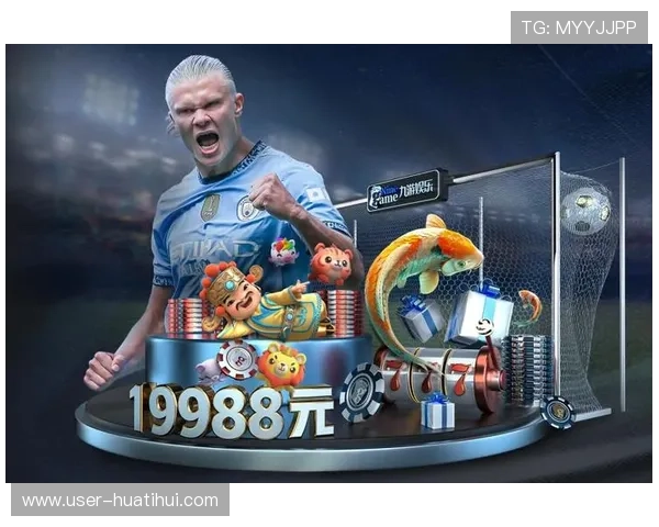 华体会体育旗舰厅下载官网介绍多样化的体育游戏类型满足不同玩家的娱乐需求