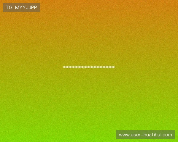体育游戏开火车游戏怎么玩及规则介绍带你深入了解世界杯期间的趣味互动玩法