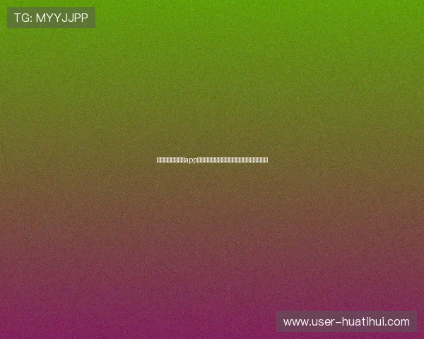 使用开运综合体育app下载体验高清世界杯直播和专业赛事评论分析